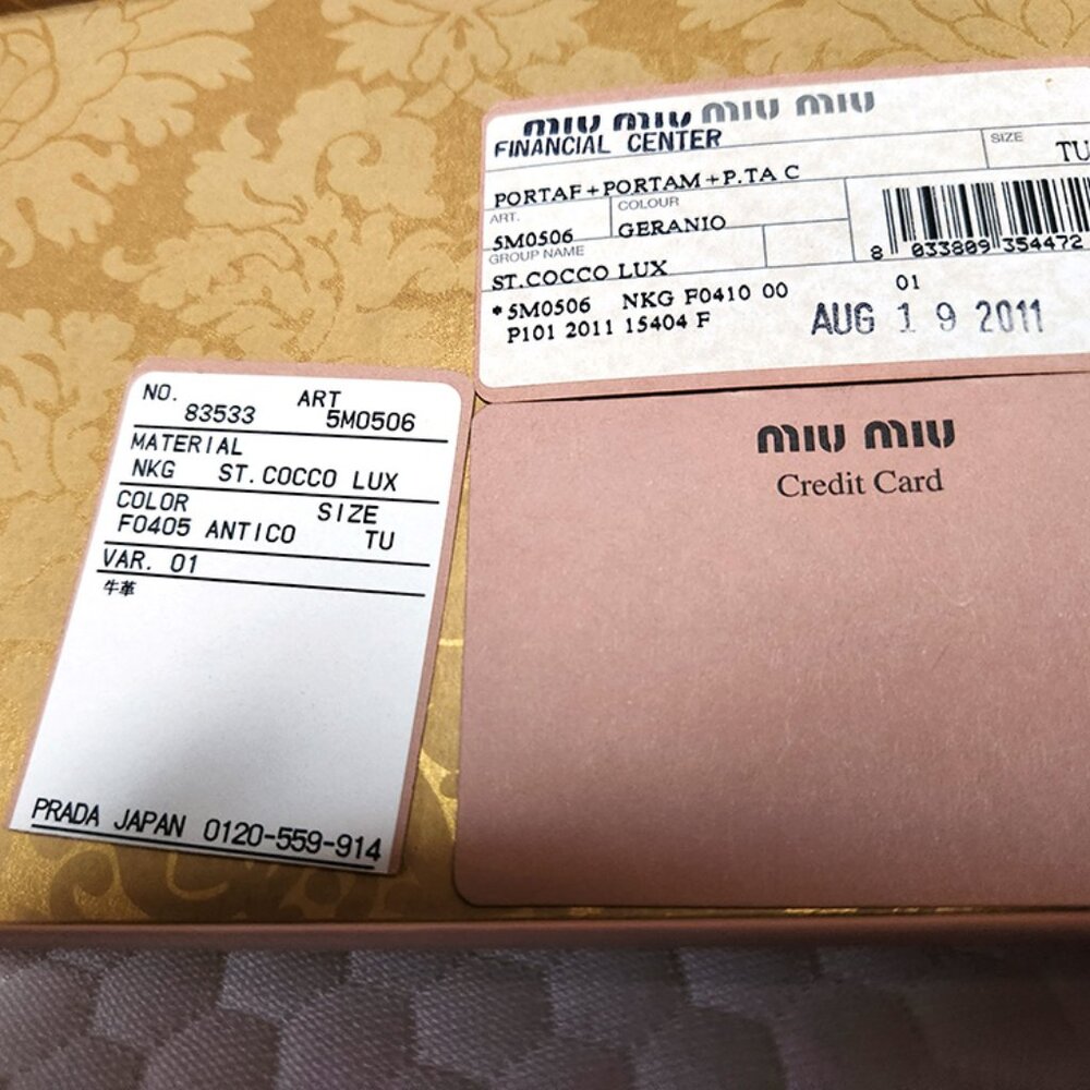 Miu Miu Wallet - Beautiful Condition, With Box - image 4
